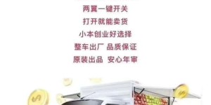 夏天摆摊做小副业，你准备好了吗？选品、选址、盈利技巧全解析！