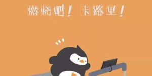 你是否在寻找激励你努力赚钱的壁纸图片？