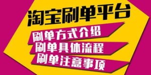 义乌手工活兼职适合男士吗？靠谱的兼职机会在哪里？