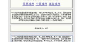 小说打字员招聘网站靠谱吗？如何找到高薪职位？