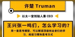 如何拍出吸引人的副业出货美照？技巧大公开！