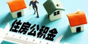 如何高效快速地赚取一笔应急资金？