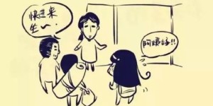 再婚女性收入是否应补贴男方家庭？