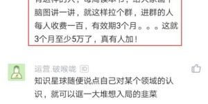 国企员工兼职翻译，副业收入能有多少？