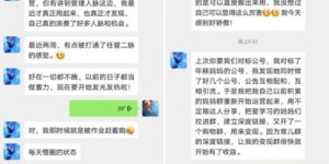 如何在珠海找到适合自己的副业机会？加入这个群组能帮你吗？