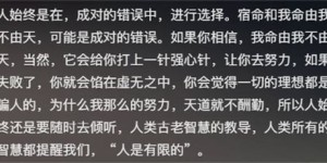 为什么别人休息时我却要拼命赚钱？这是合理安排吗？