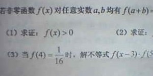 高一数学成绩不理想，如何有效提升补差攻略？