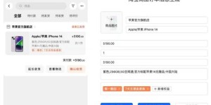淘宝实拍单和实拍图究竟是什么含义？购物小白求解惑！