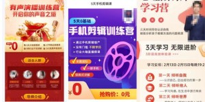 如何实现零成本直播盈利，普通人也能月入过万？