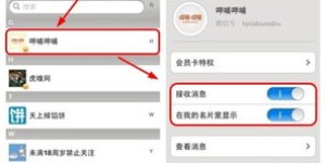如何找到靠谱的微商供货网站？这里有几个不为人知的小技巧！