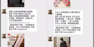 QQ主题如何实现盈利？揭秘背后的赚钱之道