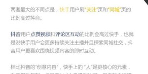 哪个平台是快手全网最低自助价格的鼻祖？探索独家省钱秘籍！