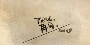 为何他人日进斗金，你却仍在原地踏步？