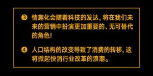 如何打造属于自己的爆品副业，实现额外收入？