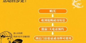 华东方体育的自助订餐平台究竟是怎样的体验？