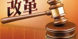 供电公司副业改革成效如何？能否为行业发展注入新活力？
