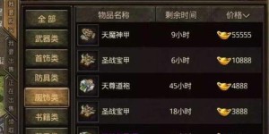 传奇续章老区有哪些高效赚钱攻略？