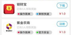 00后如何通过新闻软件实现赚钱？真相令人好奇！