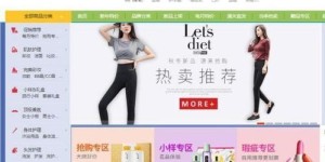微商卖的衣服货源究竟来自何方？带你探究拿货背后的秘密