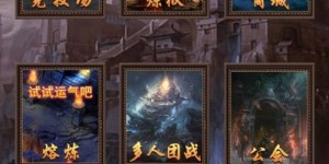 挂机试玩有何心得体会？个人试玩挂机经验分享