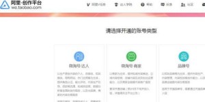 哪个平台最适合卖酒盈利？选择对了才能赚钱！