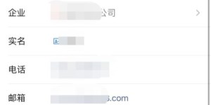 怎样起一个让销售公司微信群名称霸气侧漏的秘诀，你知道吗？