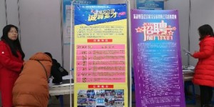 鄂州最新招聘信息有哪些？优质岗位等你来挑！
