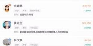 重庆夜市兼职招聘靠谱吗？如何找到高薪副业机会？