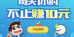 赚钱小游戏是否存在风险？其安全性是否可信？