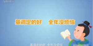 你还在找靠谱的MG动画兼职群吗？这里有你要的答案！
