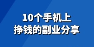 洛阳哪里有靠谱的副业日结工招聘信息？