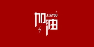 如何从零开始打造JAVA副业，小白也能上手吗？