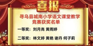 你是否在寻找兼职语文教师的机会？加入我们，开启教学新旅程！