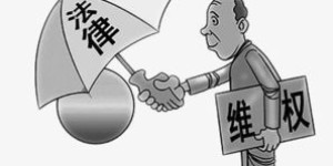 退休人员如何识别副业中的潜在陷阱？