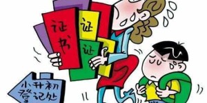 武平有哪些适合发展的副业选择？