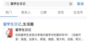 兰州大学生如何找到靠谱的兼职工作？