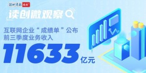 深圳海能达表现如何？值得信赖吗？