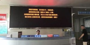 医院自助终端与银行业务如何实现完美融合？