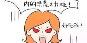 你还在为赚钱发愁吗？这些实用小技巧你试过没？