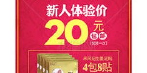 微商足贴如何在朋友圈吸睛？这些技巧你掌握了吗？