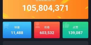 医美服务如何实现自助下单？官方平台带你详细了解！