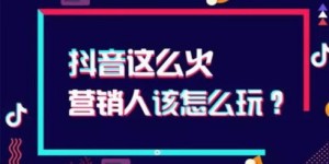 如何在抖音上用副业摆摊视频吸引流量？原创技巧大公开！