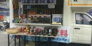 小店铺适合经营哪些生意？探寻适合小店铺的盈利项目
