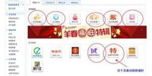 35岁才开始经营淘宝店，还能实现盈利吗？