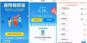 手机赚钱真的能月入过万吗？如何实现这一目标？