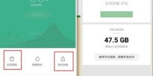 那些藏在红色方框中的微商技巧，你究竟了解多少秘密？