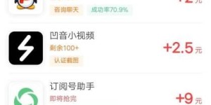 玩游戏真的能赚钱？这些APP提现速度有多快？