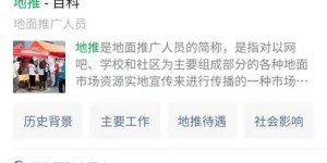 如何通过手机副业App实现额外收入？你真的了解吗？
