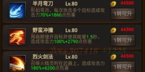 传奇游戏需多久运营才能实现盈利？