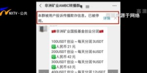 这款软件真的能轻松赚钱吗？神器还是陷阱？